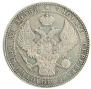 1,5 рубля - 10 злотых 1835 года
