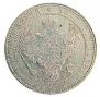 1,5 roubles - 10 złotych 1836 year