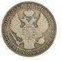 1,5 рубля - 10 злотых 1837 года