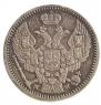 20 kopecks - 40 groszy 1850 year