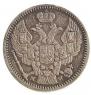 20 копеек - 40 грошей 1850 года