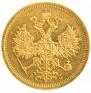 5 roubles 1864 year