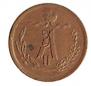 1/4 kopeck 1875 year