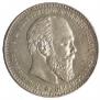1 рубль 1886 года