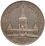1 рубль 1898 года