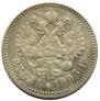 1 rouble 1903 year