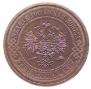 3 kopecks 1913 year