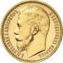 Imperial - 10 roubles 1897 year