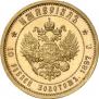 Imperial - 10 roubles 1897 year