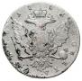1 rouble 1762 year