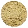 2 roubles 1785 year