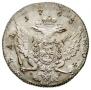 1 rouble 1763 year