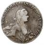 1 рубль 1767 года