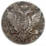 1 рубль 1767 года