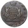 10 kopecks 1781 year