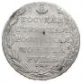 1 rouble 1804 year
