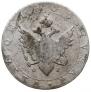 1 rouble 1805 year