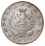 1 rouble 1823 year