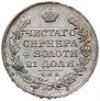 1 rouble 1823 year