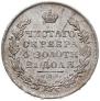 1 rouble 1831 year