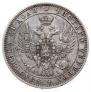 1 рубль 1848 года