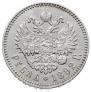 1 rouble 1892 year