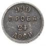 24 dolyas 1881 year