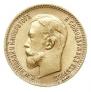 5 roubles 1910 year