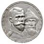 1 rouble 1913 year