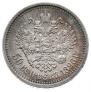 50 копеек 1896 года
