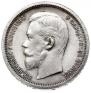 50 kopecks 1901 year