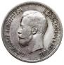 25 kopecks 1896 year