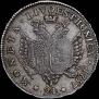 24 kopecks 1757 year