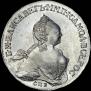 1 rouble 1758 year