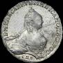 1 rouble 1758 year