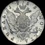1 rouble 1758 year