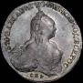 1 rouble 1759 year