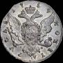 1 rouble 1759 year