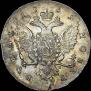 1 rouble 1761 year