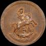 Денга 1761 года