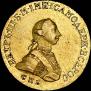 5 roubles 1762 year