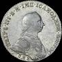 1 rouble 1762 year