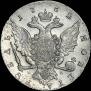 1 rouble 1762 year