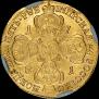 5 рублей 1781 года