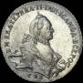 1 rouble 1762 year