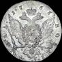 1 рубль 1763 года