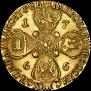 10 roubles 1766 year
