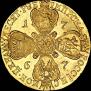 10 roubles 1767 year