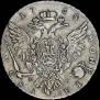 1 rouble 1768 year