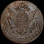 5 копеек 1771 года